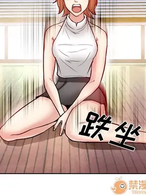 愛情契約 1-75話[完結]_001014