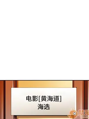 愛情契約 1-75話[完結]_001015