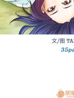 愛情契約 1-75話[完結]_059010