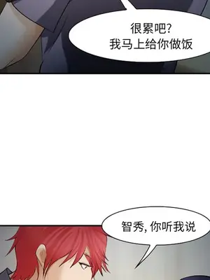 愛情契約 1-75話[完結]_039014