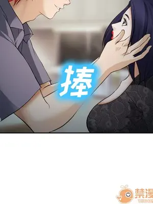 愛情契約 1-75話[完結]_039015