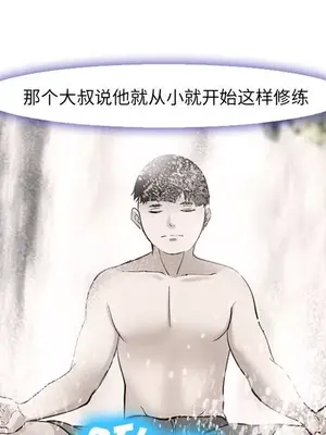 愛情契約 1-75話[完結]_059011