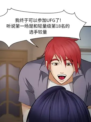 愛情契約 1-75話[完結]_039016