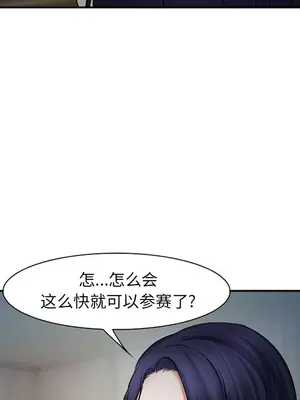 愛情契約 1-75話[完結]_039017