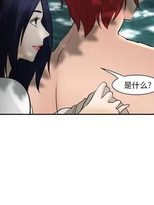 愛情契約 1-75話[完結]_059013