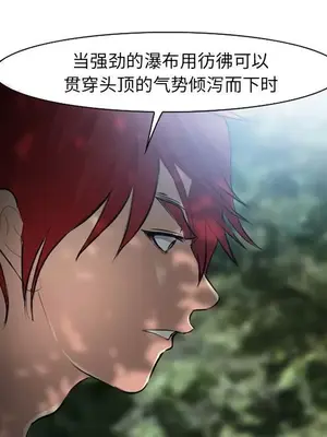 愛情契約 1-75話[完結]_059014