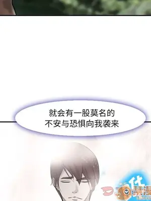 愛情契約 1-75話[完結]_059015