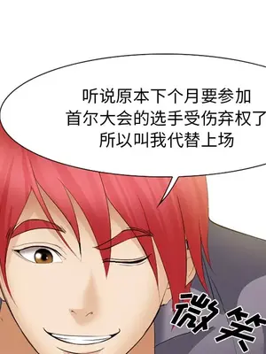 愛情契約 1-75話[完結]_039019