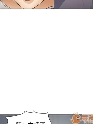 愛情契約 1-75話[完結]_039020