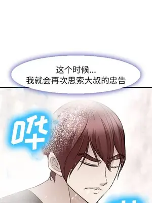 愛情契約 1-75話[完結]_059017