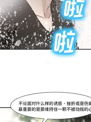 愛情契約 1-75話[完結]_059018