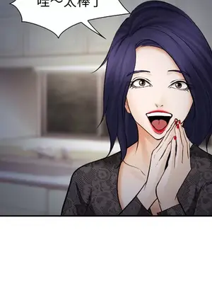 愛情契約 1-75話[完結]_039021