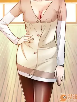 愛情契約 1-75話[完結]_001023