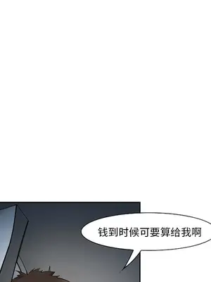 愛情契約 1-75話[完結]_026023