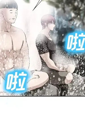 愛情契約 1-75話[完結]_059019