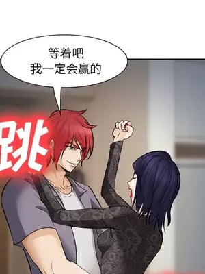 愛情契約 1-75話[完結]_039022