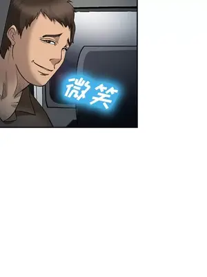 愛情契約 1-75話[完結]_026024