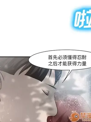 愛情契約 1-75話[完結]_059020