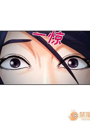 愛情契約 1-75話[完結]_026025