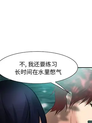 愛情契約 1-75話[完結]_059023