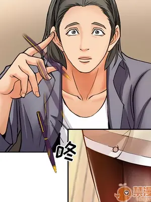 愛情契約 1-75話[完結]_001026