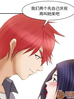 愛情契約 1-75話[完結]_039025