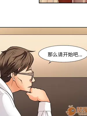 愛情契約 1-75話[完結]_001027