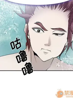 愛情契約 1-75話[完結]_059025