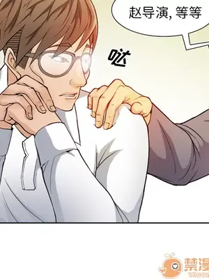 愛情契約 1-75話[完結]_001029