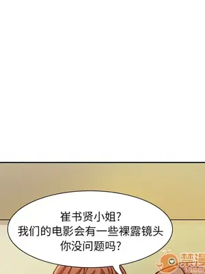 愛情契約 1-75話[完結]_001030