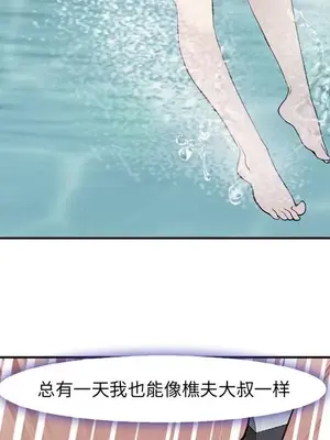 愛情契約 1-75話[完結]_059027