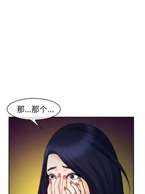 愛情契約 1-75話[完結]_026026