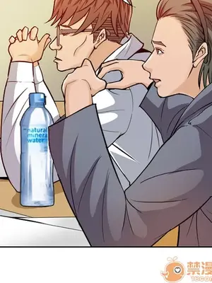 愛情契約 1-75話[完結]_001031