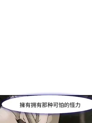 愛情契約 1-75話[完結]_059029