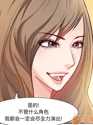 愛情契約 1-75話[完結]_001033