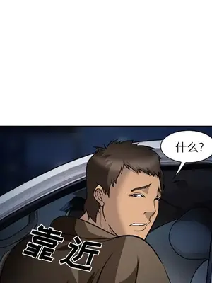 愛情契約 1-75話[完結]_026028