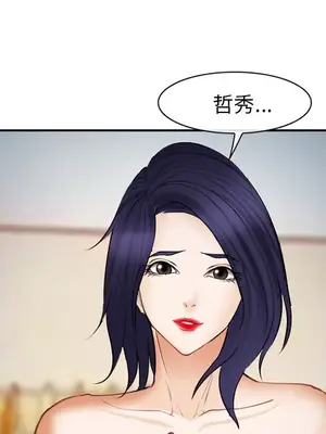 愛情契約 1-75話[完結]_039033