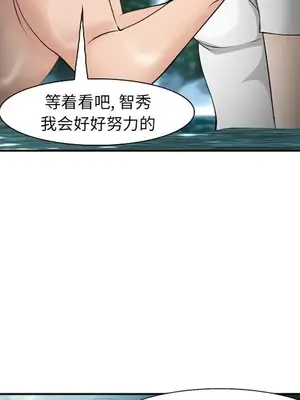 愛情契約 1-75話[完結]_059032