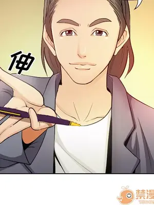 愛情契約 1-75話[完結]_001035