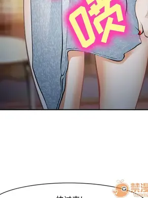 愛情契約 1-75話[完結]_039035