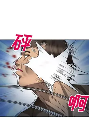 愛情契約 1-75話[完結]_026031