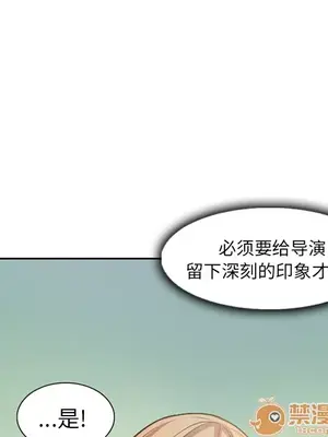 愛情契約 1-75話[完結]_001036