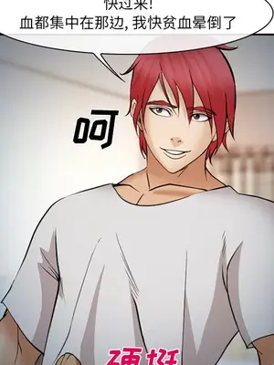 愛情契約 1-75話[完結]_039036