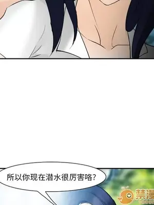 愛情契約 1-75話[完結]_059035