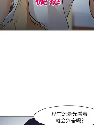 愛情契約 1-75話[完結]_039037