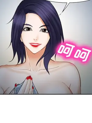 愛情契約 1-75話[完結]_039038