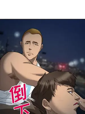 愛情契約 1-75話[完結]_026034