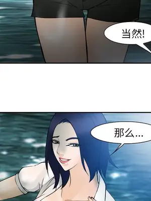 愛情契約 1-75話[完結]_059037