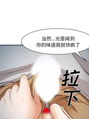 愛情契約 1-75話[完結]_039039