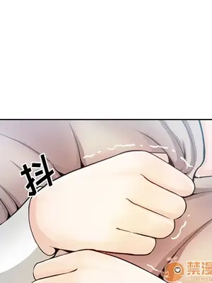 愛情契約 1-75話[完結]_001039